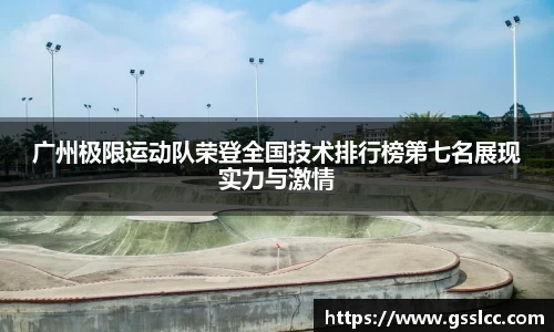 bv宝威体育