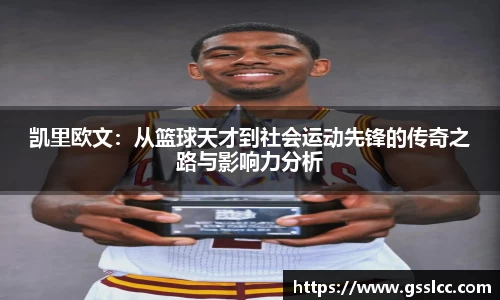 bv宝威体育