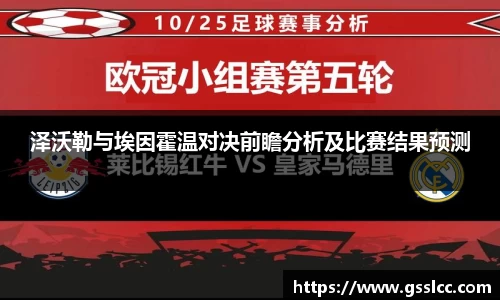 bv宝威体育