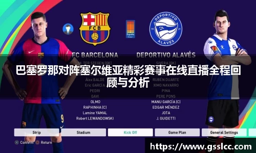 bv宝威体育